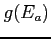 $ g(E_a)$