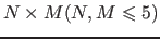 $ N \times M (N, M \leqslant 5)$