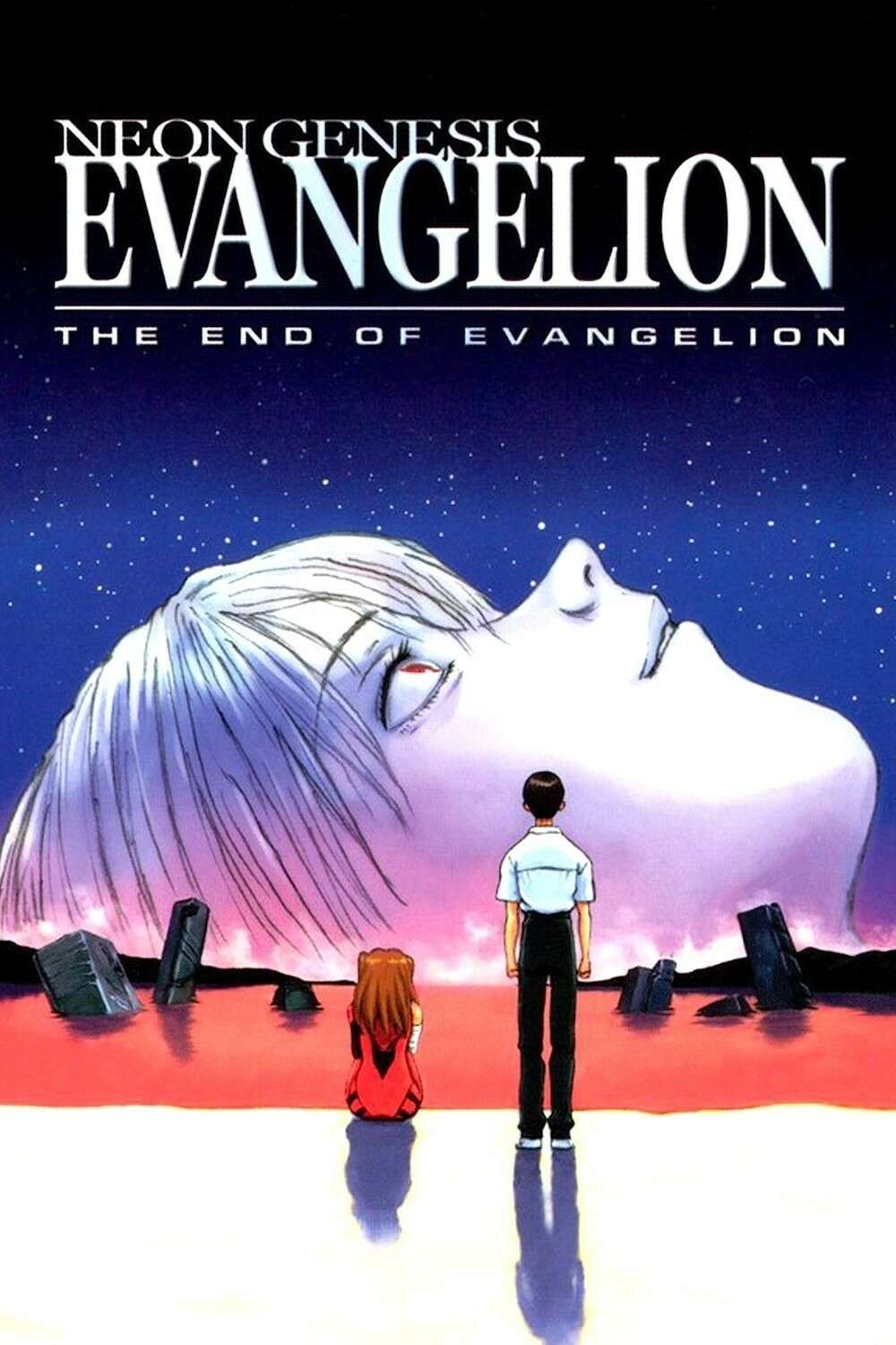 Poster do Filme