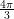 4π3-